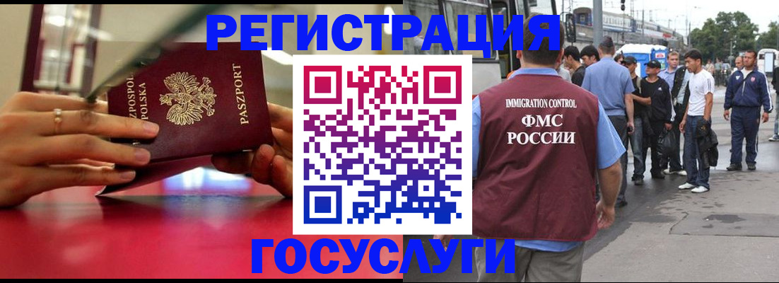 прописка поиск в Людиново